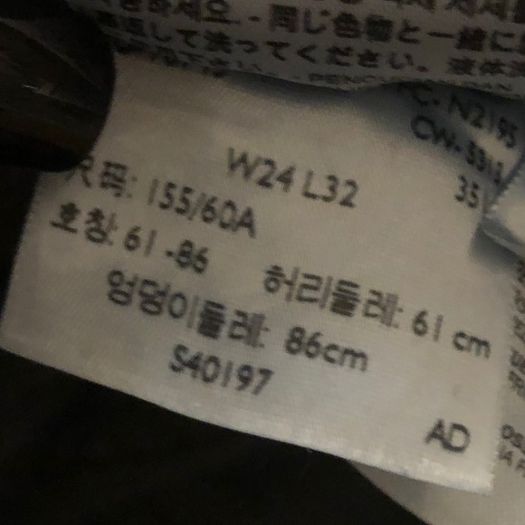 2/$15 • LEVIS SKINNY JEANS - Picture 5 of 7